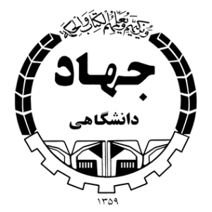Jahad Daneshgahi University Logo Jahad Daneshgahi University Logo