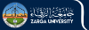 Zarqa University Logo Zarqa University Logo
