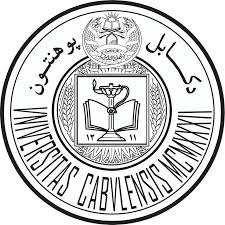 Kabul University Logo