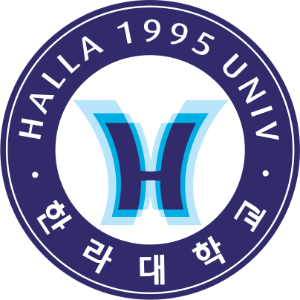 Halla University Logo Halla University Logo