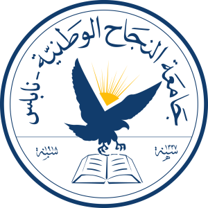 An-Najah National University Logo