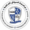 Al-Hawash Private University Logo Al-Hawash Private University Logo