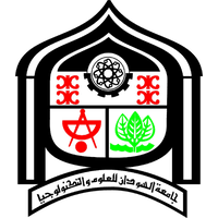 Sudan University for Science and Technology Logo