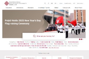 The Hong Kong Polytechnic University Website