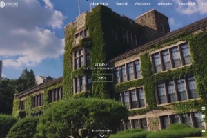 Yonsei University Website