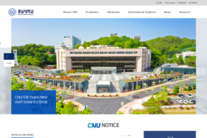 Chungnam National University Website
