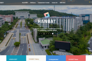 Hanbat National University Website