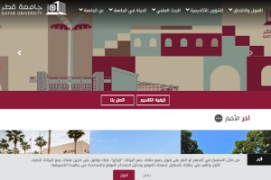 Qatar University Website