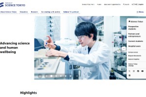 Institute of Science Tokyo Website