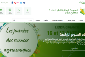 Higher National Agronomic School Website