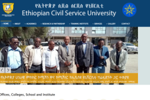 Ethiopian Civil Service University Website