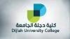 Dijlah University College Logo Dijlah University College Logo