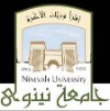 Ninevah University Logo Ninevah University Logo