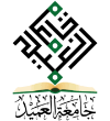 University of Al Ameed Logo University of Al Ameed Logo