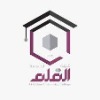 Al Qalam University College	 Logo Al Qalam University College	 Logo