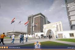 Al Noor University College Website