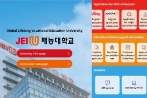 JEI University Website