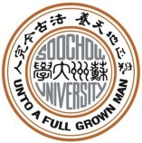 Soochow University Logo