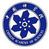Graduate University of the Chinese Academy of Sciences Logo