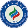Guangxi University for Nationalities Logo