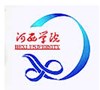 Hexi University Logo