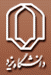 Yazd University Logo Yazd University Logo