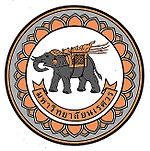 Naresuan University Logo Naresuan University Logo