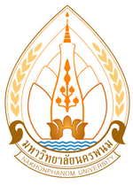 Nakhon Phanom University Logo Nakhon Phanom University Logo