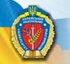 Kharkiv National University of Internal Affairs Logo Kharkiv National University of Internal Affairs Logo