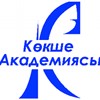 Kokshe Academy Logo Kokshe Academy Logo