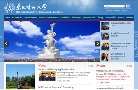 Dongbei University of Finance and Economics Website