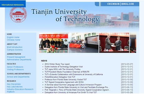 Tianjin University of Technology Website