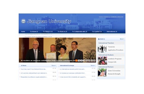 Jiangnan University Website
