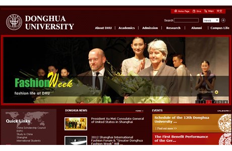 Donghua University Website