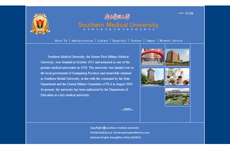 Southern Medical University in China