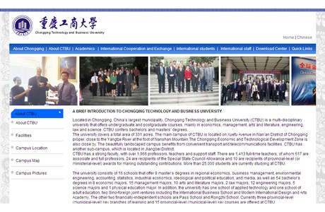 Chongqing Technology and Business University Website