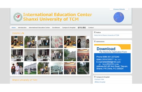 Shanxi University of Traditional Chinese Medicine Website