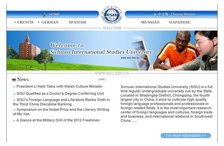 Sichuan International Studies University Website