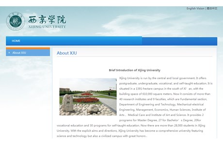 Xijing University Website