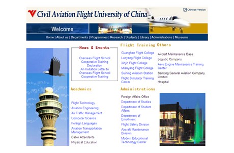 Civil Aviation Flight University of China Website