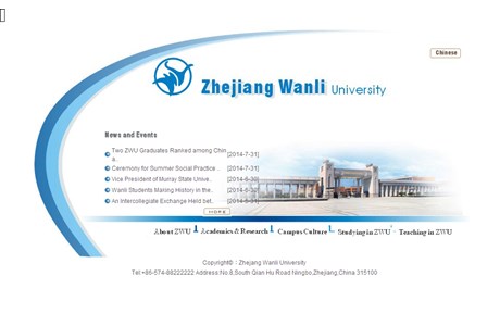 Zhejiang Wanli University Website
