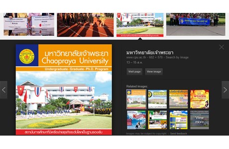 Asian University of Science and Technology Website