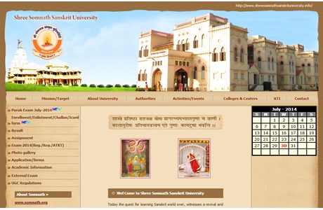 Shree Somnath Sanskrit University Website