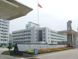 Shandong University, Jinan Website