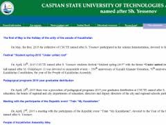 Caspian State University of Technologies and Engineering Website